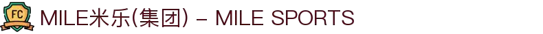 MILE米乐(集团) - MILE SPORTS